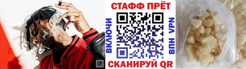Наркошоп купить МАРИХУАНА  COCAIN  АМФ  Мефедрон  Гашиш  Сурск
