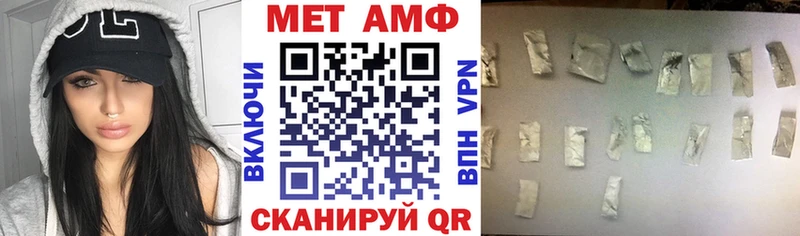 Купить  Сурск  Amphetamine 97% 