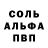 Меф VHQ UnfixedHyla