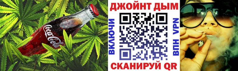 Печенье с ТГК марихуана Купить Сурск
