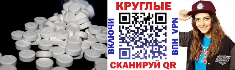 ЭКСТАЗИ диски  Купить  Сурск 