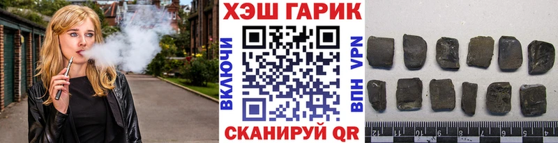 ГАШИШ гашик Сурск