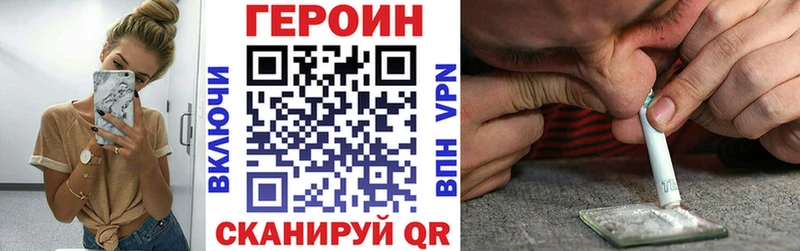 Купить  Сурск  Героин Heroin 