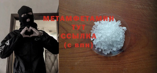 сатива Армянск