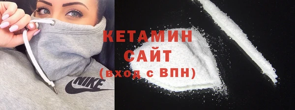 мефедрон Аркадак