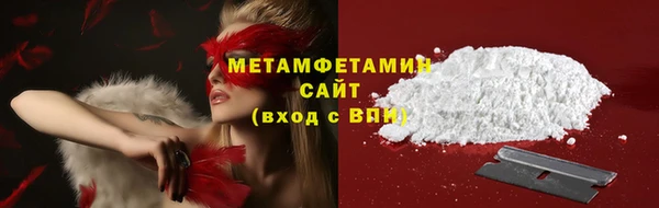 сатива Армянск