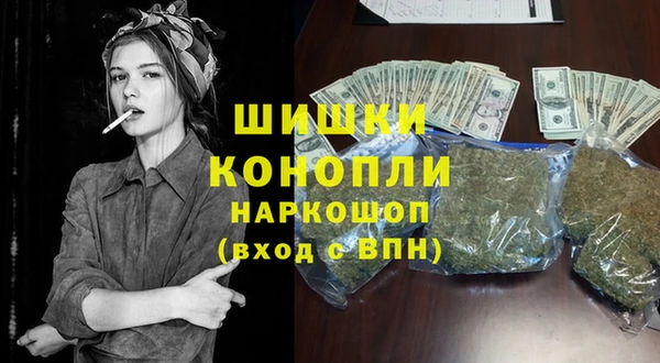 метамфетамин Арсеньев