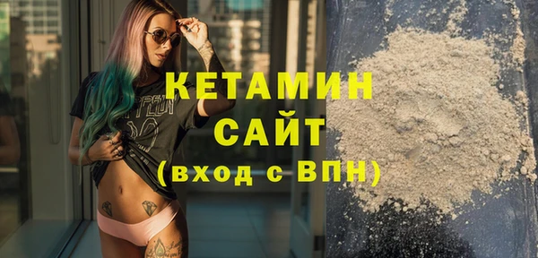 метамфетамин Арсеньев