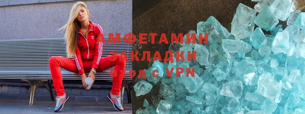 мефедрон Аркадак
