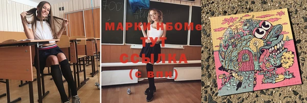 метамфетамин Арсеньев
