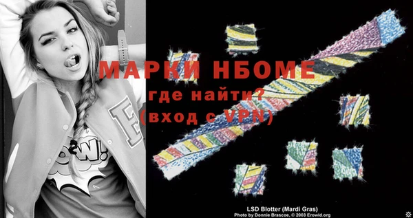 мефедрон Аркадак