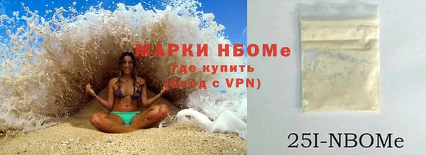 метамфетамин Арсеньев
