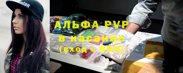 мефедрон Аркадак
