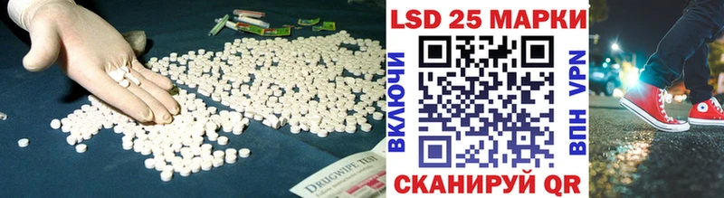 Лсд 25 экстази ecstasy  Купить закладки  Сурск 