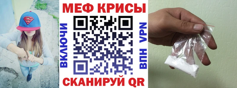 МЯУ-МЯУ 4 MMC  Купить  Сурск 