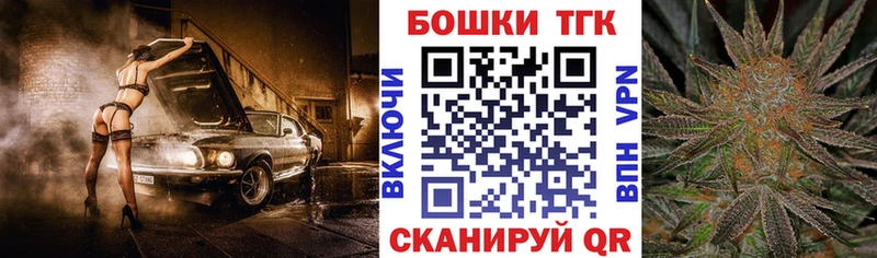 Бошки марихуана конопля Сурск
